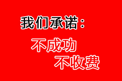 信用卡逾期1万无力偿还，可否分期还款？